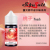 SifuSalt鹽大師
